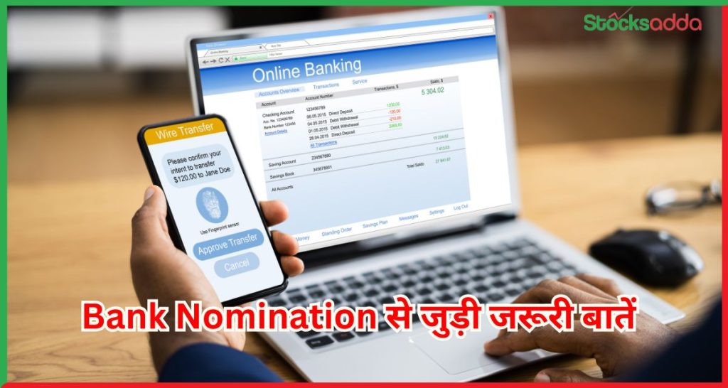 Bank Nomination