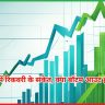 निफ्टी 50 में रिकवरी के संकेत ?