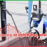Ola Electric पर रेगुलेटरी संकट