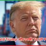 Donald Trump और उनकी Tariff Policy