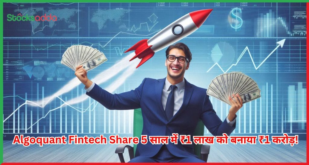 Algoquant Fintech