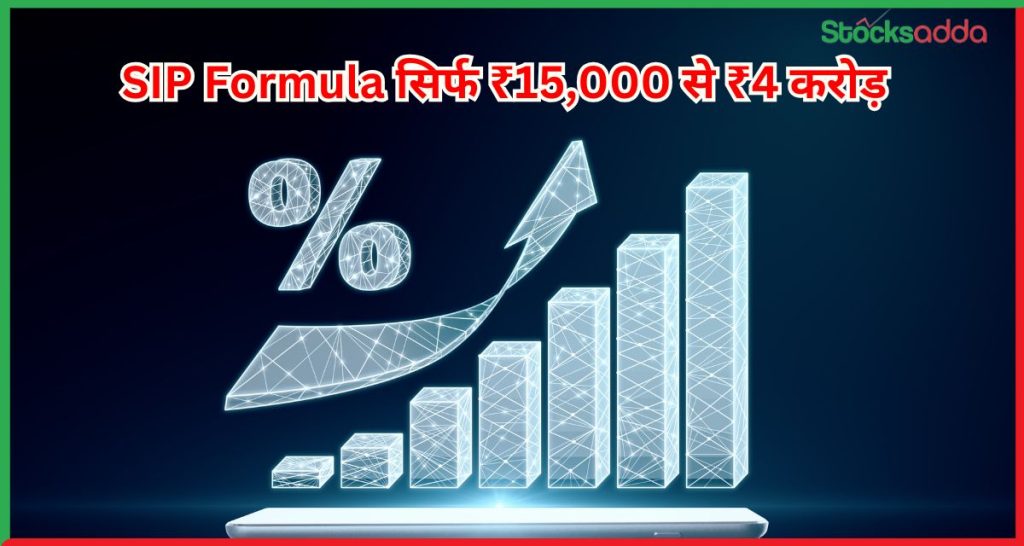 SIP Formula