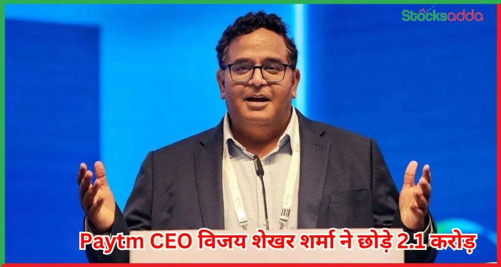 Paytm CEO