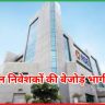  रिटेल निवेशकों की बेजोड़ भागीदारी