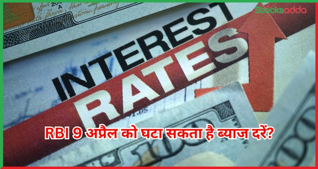 RBI