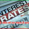 RBI