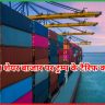  ट्रम्प के टैरिफ का असर
