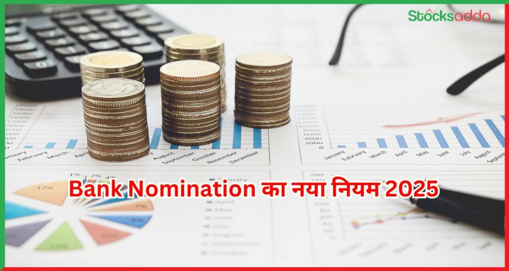 Bank Nomination