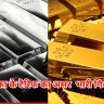अमेरिका के टैरिफ का असर