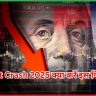 Market Crash 2025