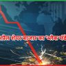 ब्लैक मंडे