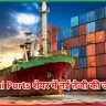 Adani Ports