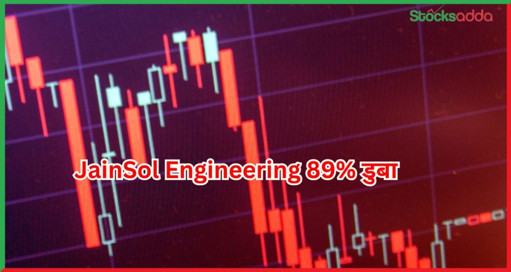JainSol Engineering