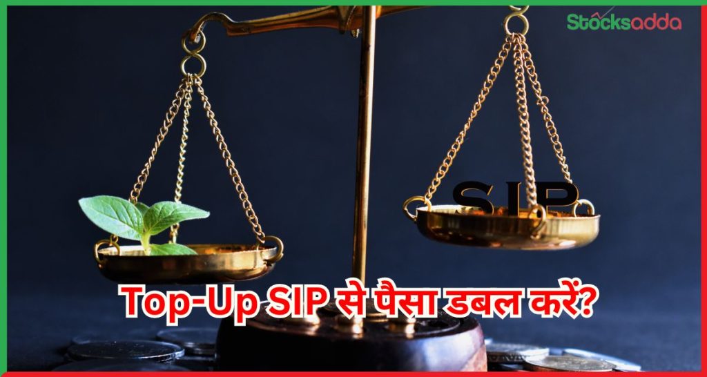 Top-Up SIP