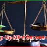 Top-Up SIP