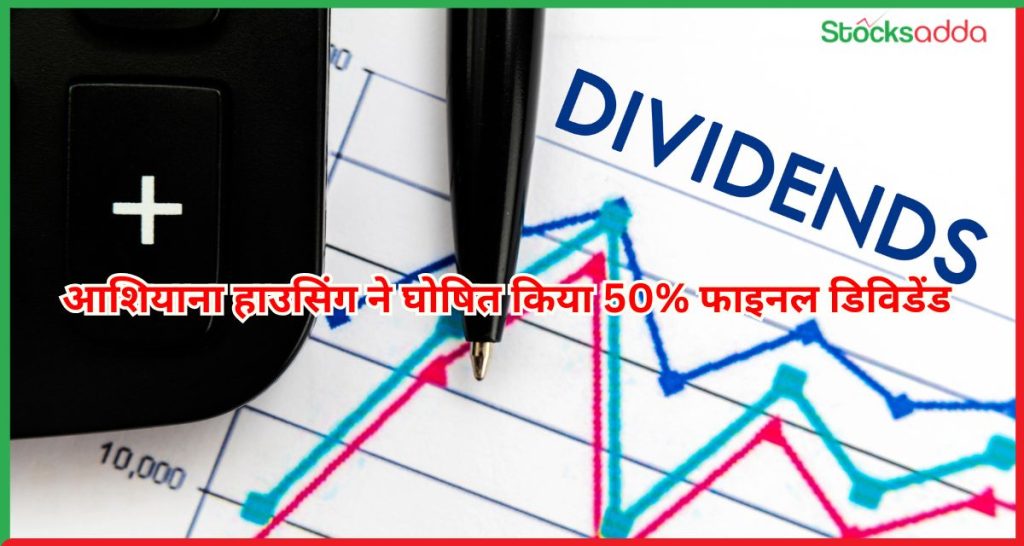 आशियाना हाउसिंग