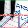 आशियाना हाउसिंग