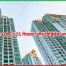 TCS का Q4 FY25