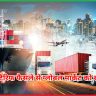 ट्रंप के टैरिफ फैसले