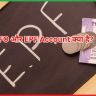 EPFO और EPF Account क्या है?