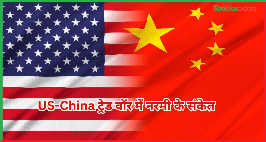 US-China