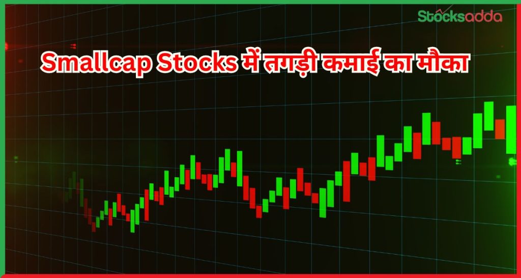 Smallcap Stocks
