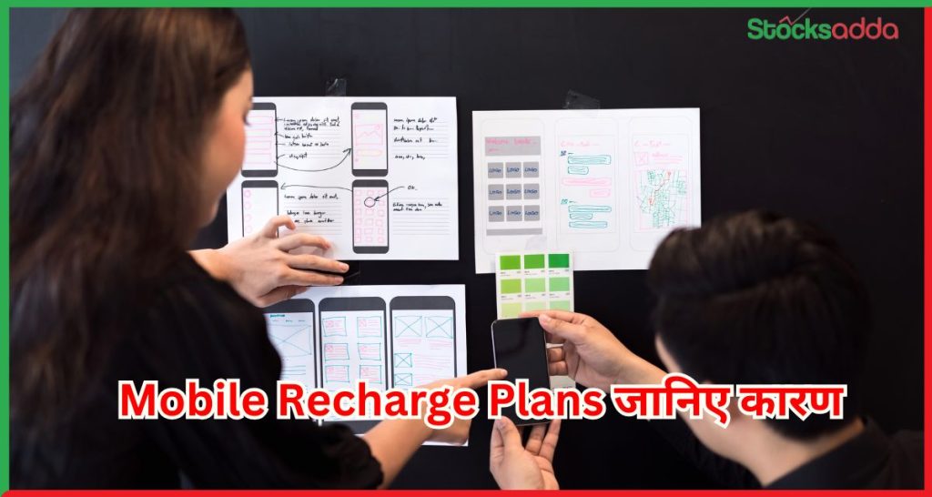 Mobile Recharge Plans