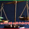 SIP vs PPF