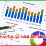Tata Motors