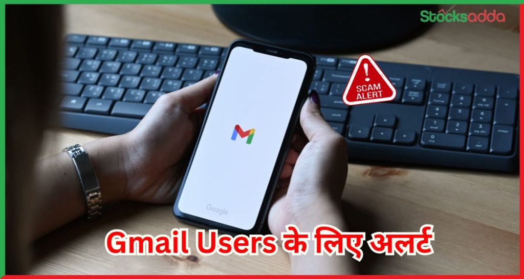 Gmail Users