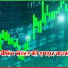 बैंकिंग सेक्टर