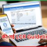 LCR Guidelines