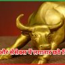 निफ्टी और सेंसेक्स में लगातार छठे दिन तेजी
