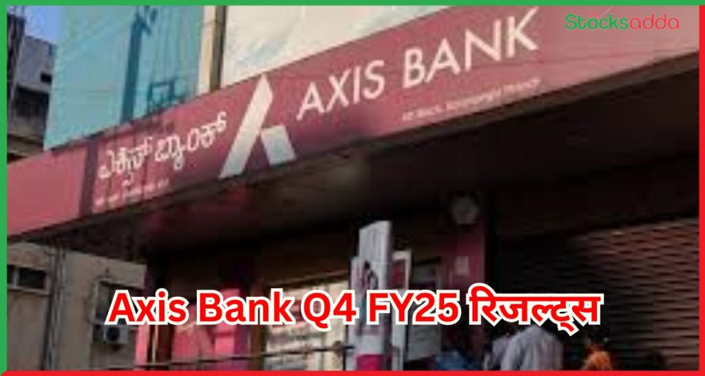 Axis Bank Q4 FY25