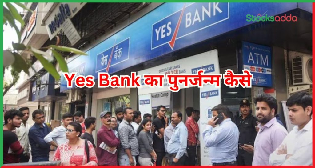 Yes Bank