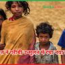 गरीबी उन्मूलन
