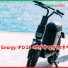 Ather Energy IPO