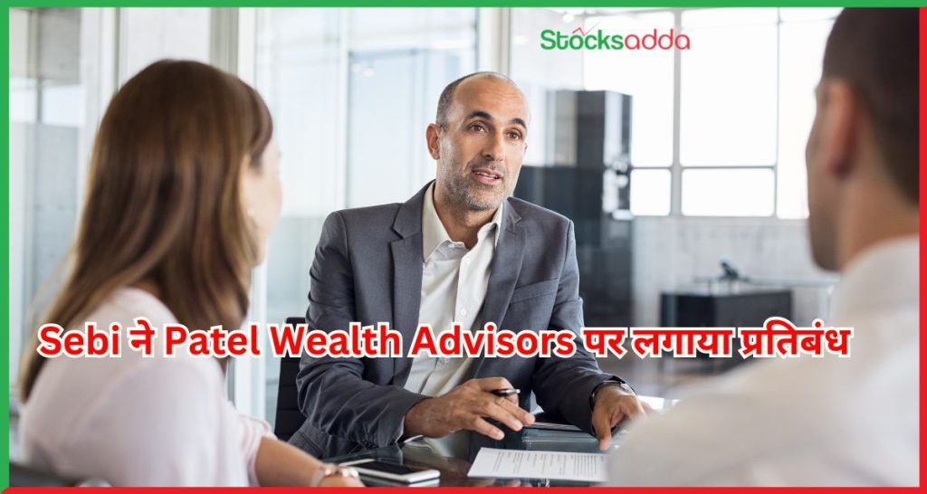 Patel Wealth Advisors