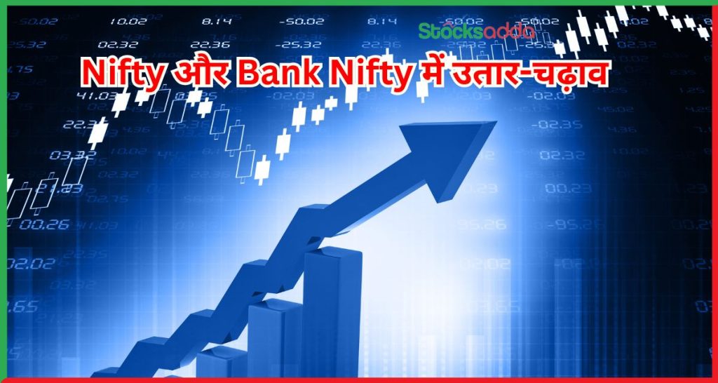 Bank Nifty