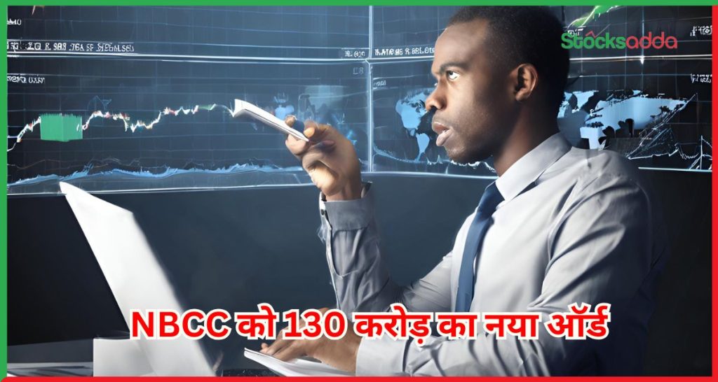 NBCC