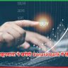 Canara Bank
