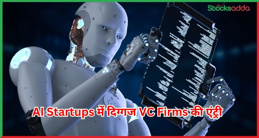 AI Startups