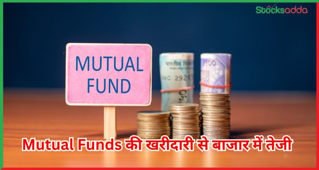 Mutual Funds