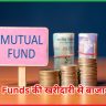 Mutual Funds