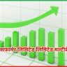 अल्फा ट्रांसफार्मर लिमिटेड 