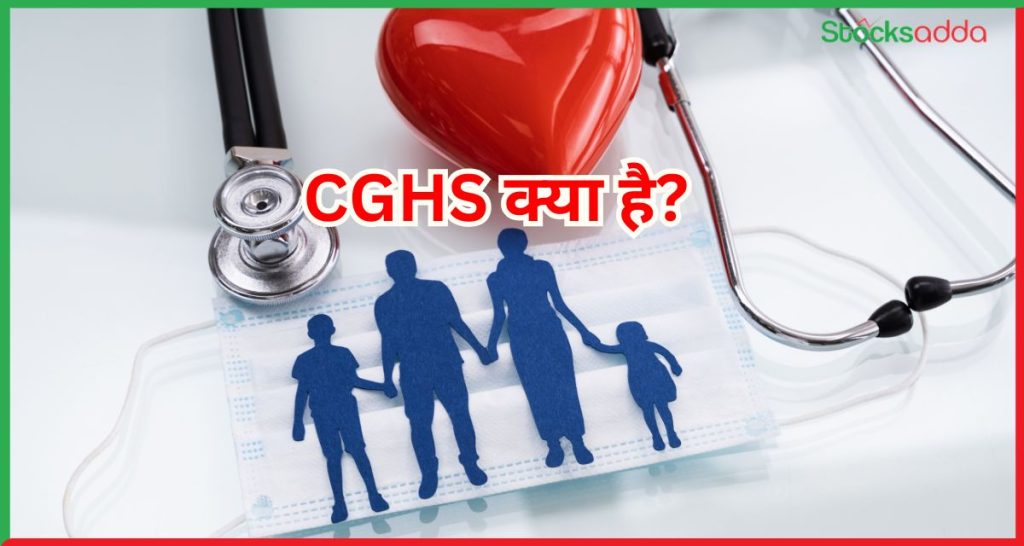 CGHS
