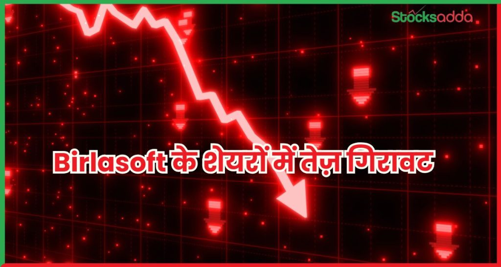 Birlasoft
