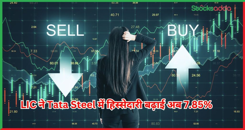 Tata Steel