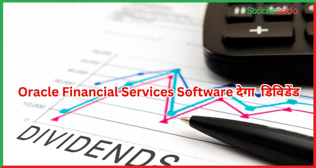 Oracle Financial Services Software