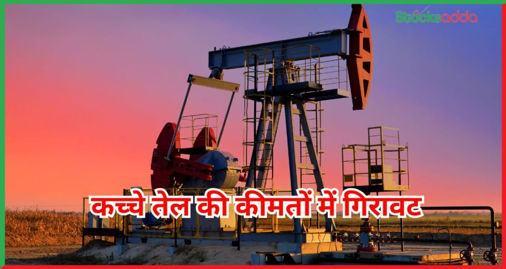 Crude Oil